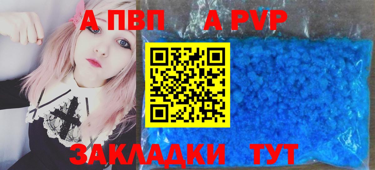 A PVP СК Всеволожск