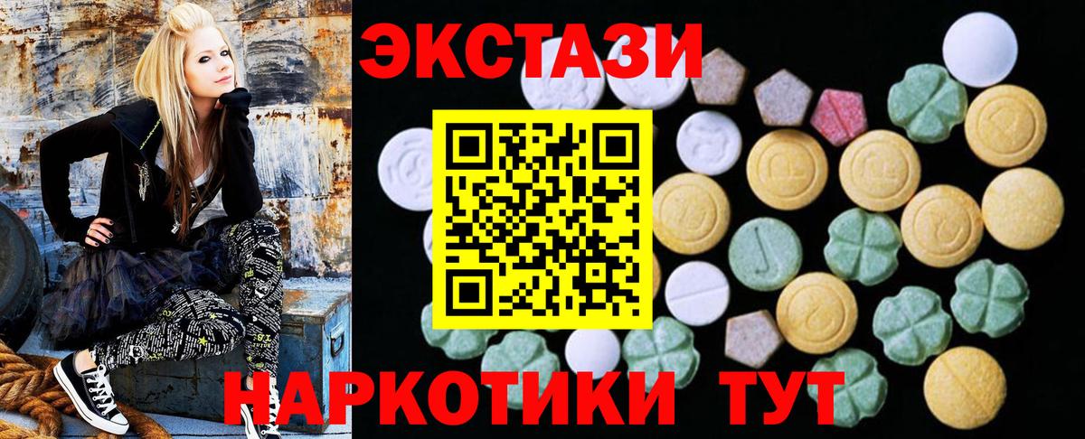 Экстази DUBAI  Экстази  Вход с VPN  закладки  ЭКСТАЗИ MDMA  Всеволожск 