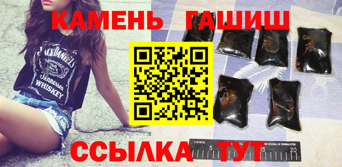Гашиш hashish Всеволожск