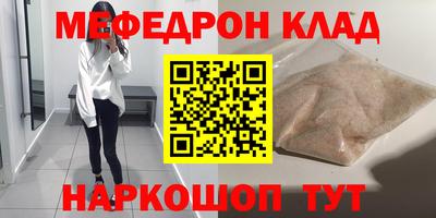 mix Керчь