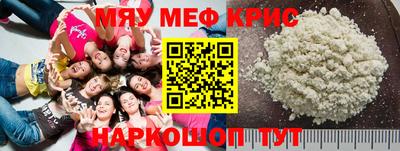 mix Керчь