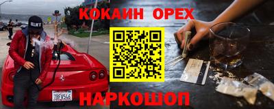 гидра Кизляр