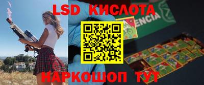 гидра Кизляр
