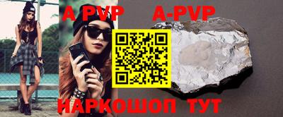 гидра Кизляр