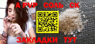 меф Коломна