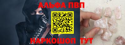 гидра Кизляр