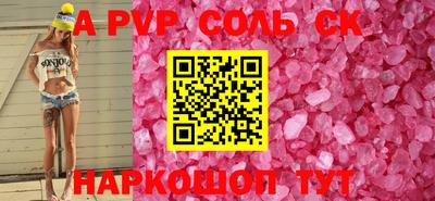прущая мука Когалым