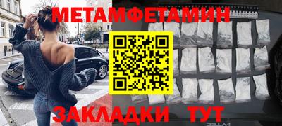 гидра Кизляр