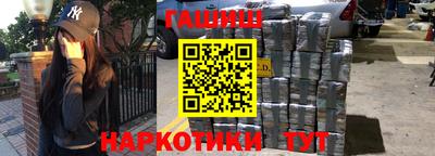гидра Кизляр