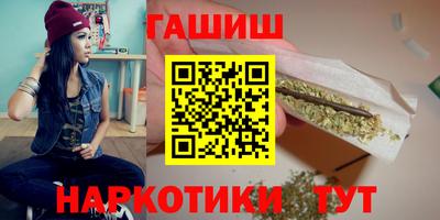 гидра Кизляр