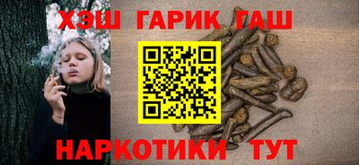гидра Кизляр