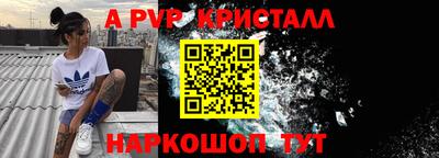 гидра Кизляр
