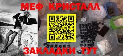 mix Керчь