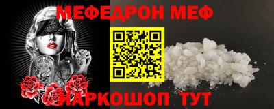 mix Керчь