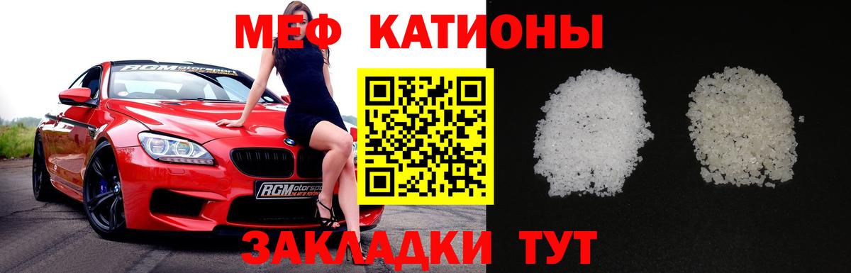 что такое наркотик  МЯУ-МЯУ мяу мяу  МЕФ  Вход с VPN  OMG как зайти  Всеволожск 