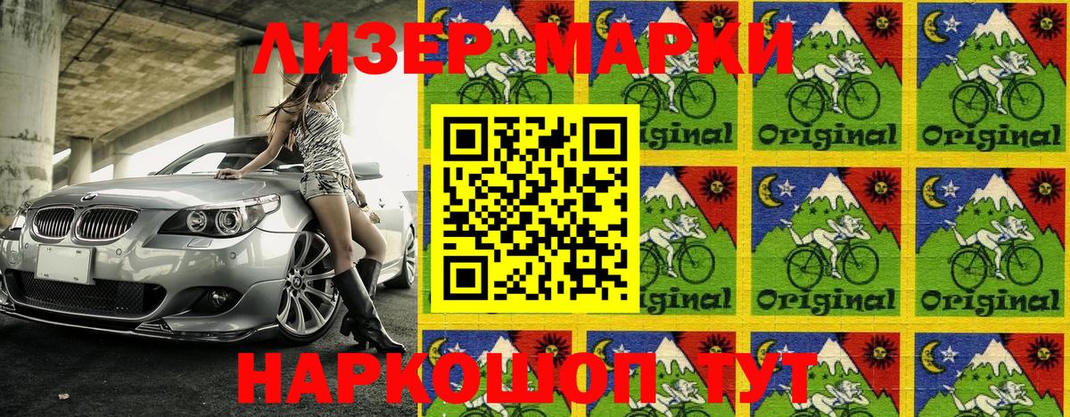 Наркотические марки  Марки NBOMe 1,8мг  Вход с VPN  Всеволожск 