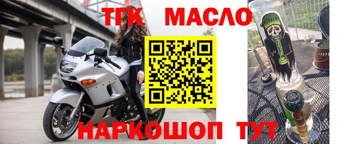 ТГК вейп Всеволожск