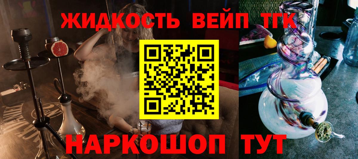 ТГК Wax  ТГК THC oil  хочу наркоту  Всеволожск  Вход с VPN 